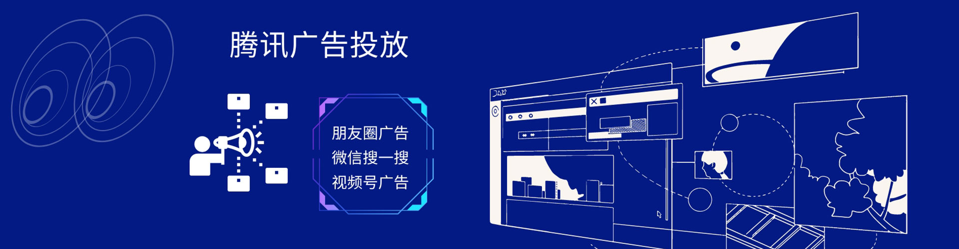 浦东竞价代运营