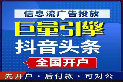 SEM优化策略：打造高效广告投放案例