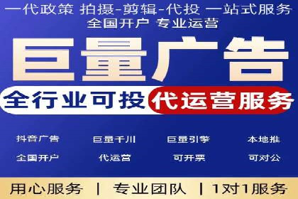 百度信息流广告的定向投放策略及效果展示